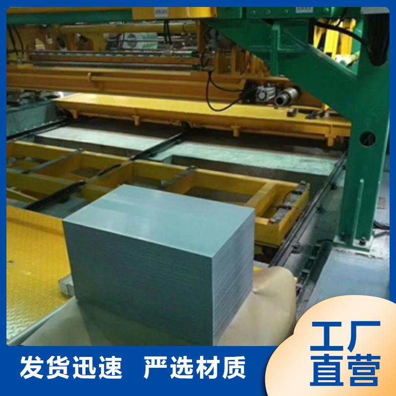 宝钢超低碳高强度钢镀锌现货S550GD+Z宝钢高强镀锌卷