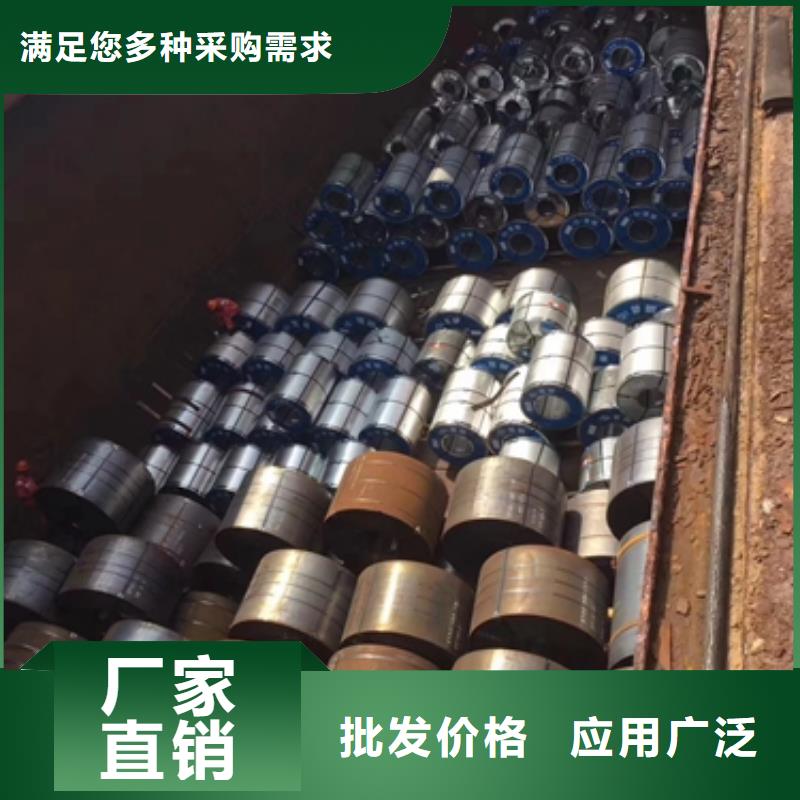 镀锌卷板,硅钢诚信厂家