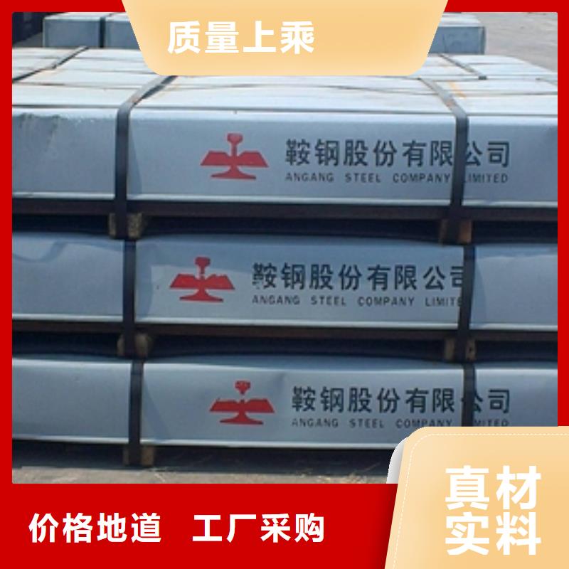 宝钢电镀锌磷化环保处理BLCE+Z,BLCE+ZN宝钢电镀锌