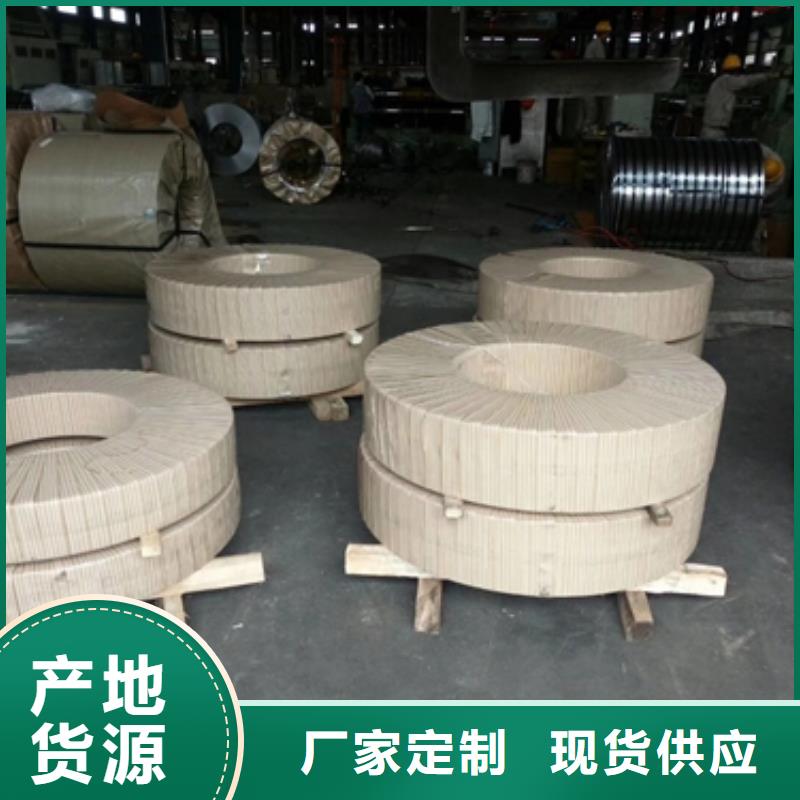 宝钢超低碳高强度钢镀锌现货S550GD+Z宝钢高强镀锌卷