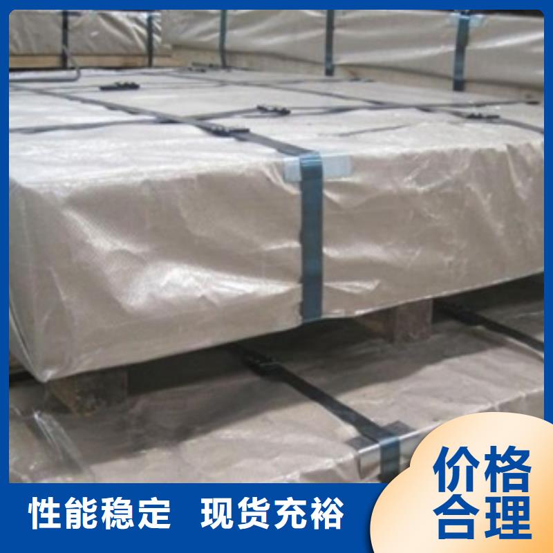 SECD电镀锌价格