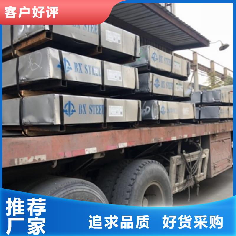 SECD电镀锌采购价格