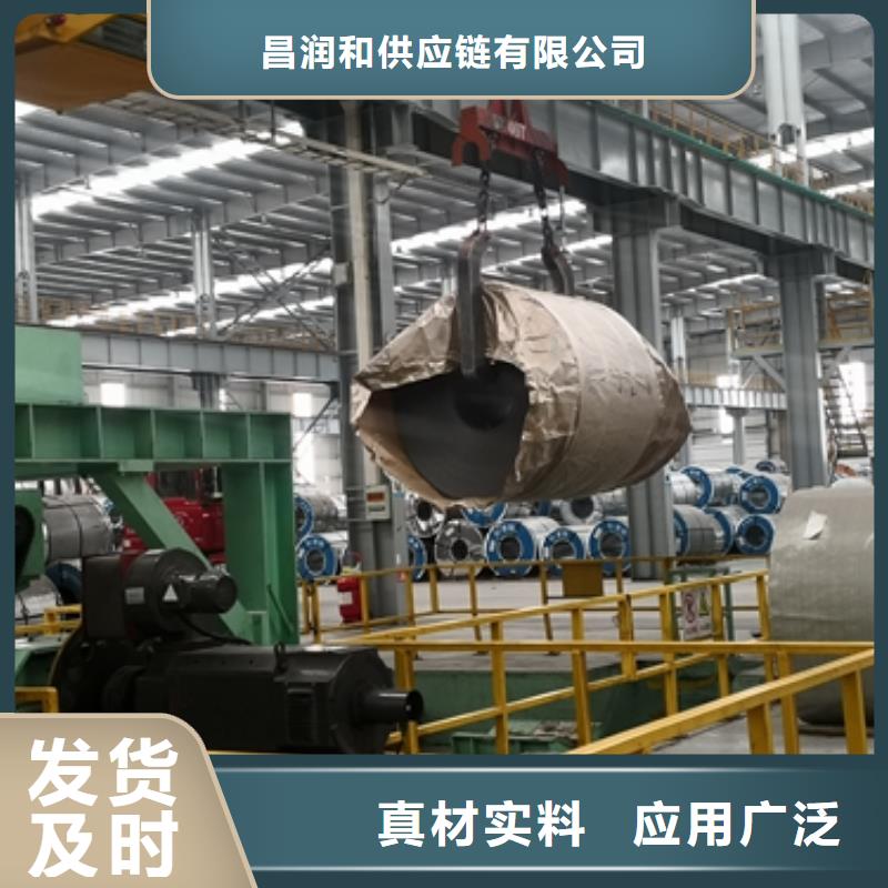 陵水县20CrMoA宝钢圆钢中心