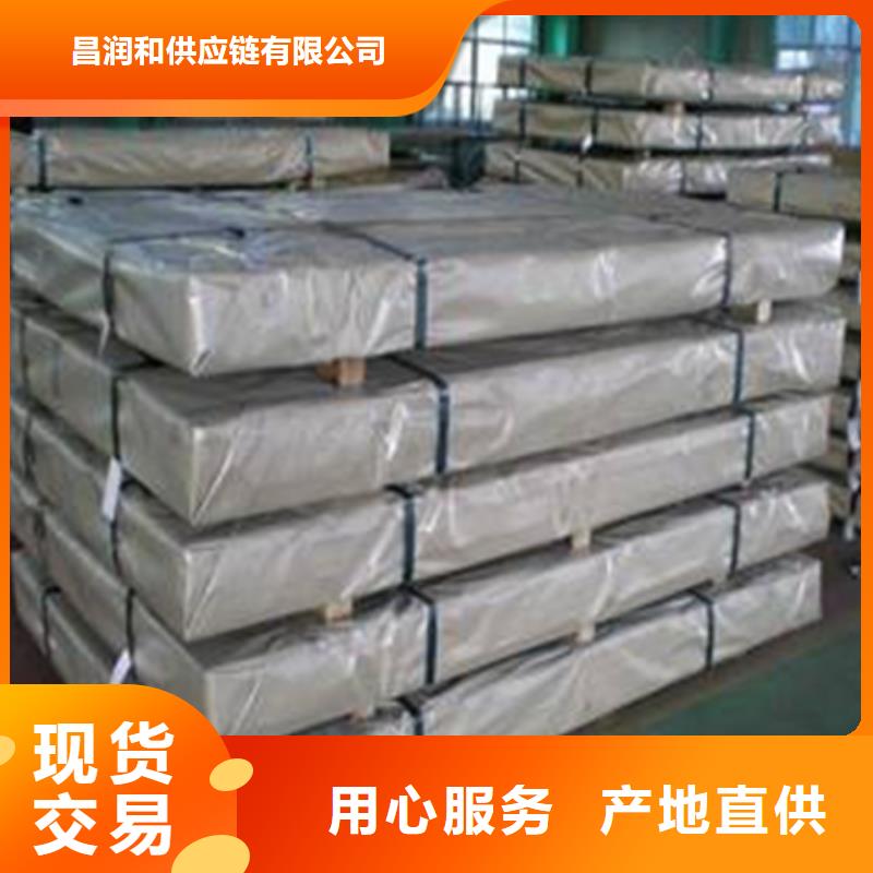 冷轧高强电工钢	B35AHS600来厂考察