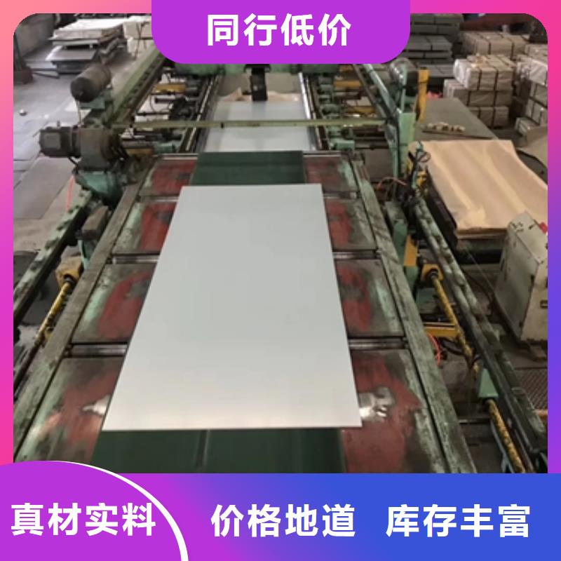 昌江县热轧工程机械钢板SPHT1Z宝钢热轧