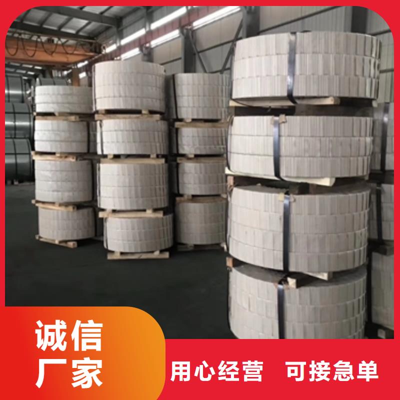 【热轧酸洗卷板】 汽车大梁钢供应采购_鹿程国际贸易(广西省分公司)