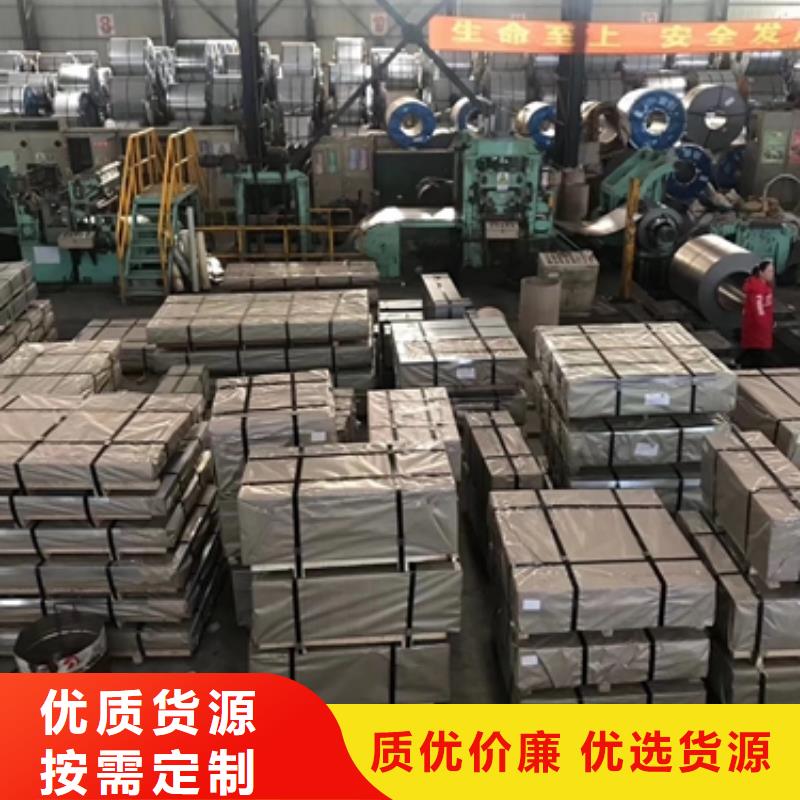 BST900L	汽车大梁用超高强钢价格合理