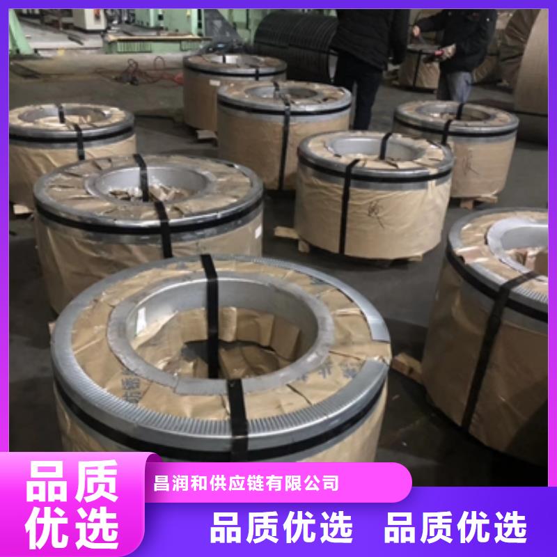 宝钢酸洗板大梁钢牌号HP295宝钢焊瓶钢