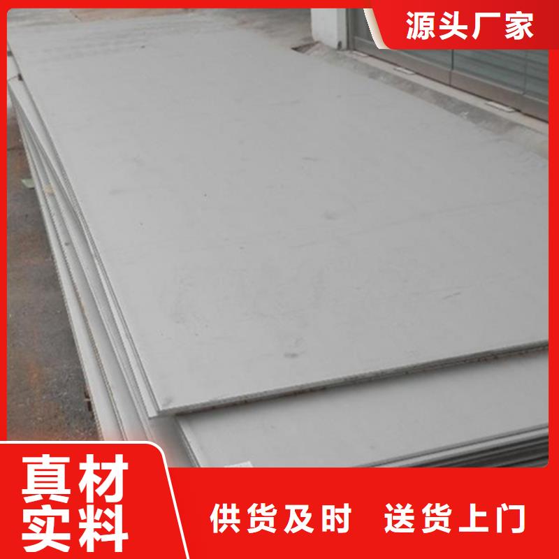 宝钢酸洗焊接结构高强钢SPHC宝钢出厂酸洗