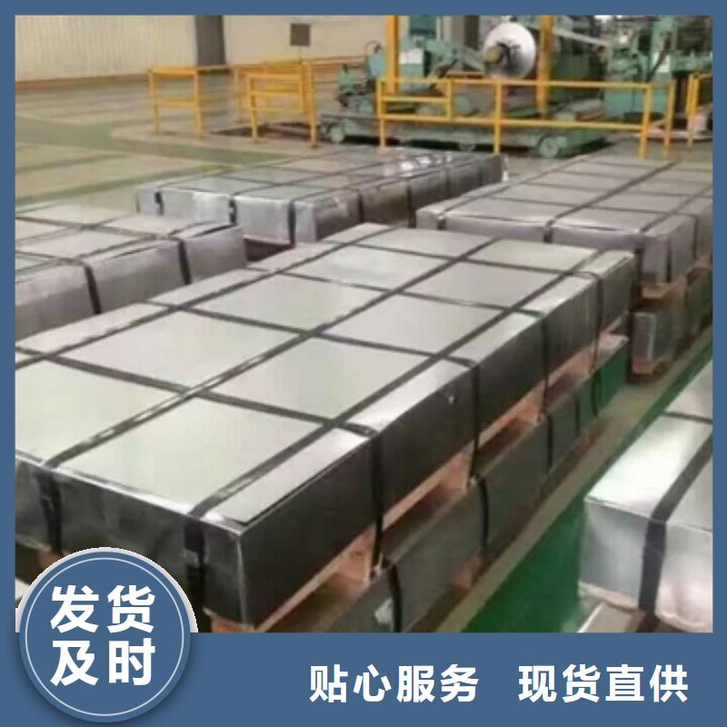 押运车防护汽车钢	武钢FD95生产基地
