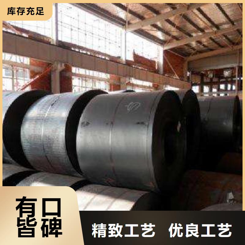 宝钢高磁感硅钢	B25APV1300诚信企业