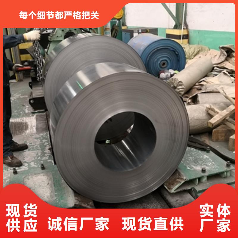 宝钢耐腐蚀结构用钢B550L大梁结构钢