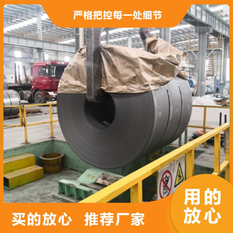 BS600MC耐磨钢