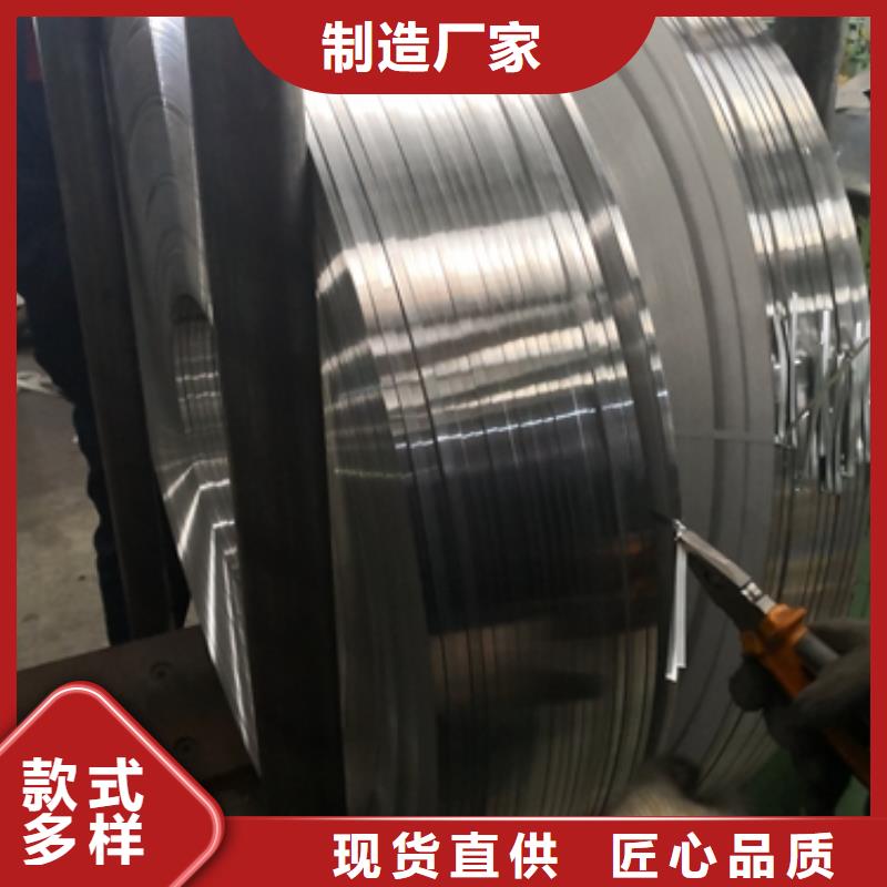 宝钢酸洗焊接结构高强钢SPHC宝钢出厂酸洗
