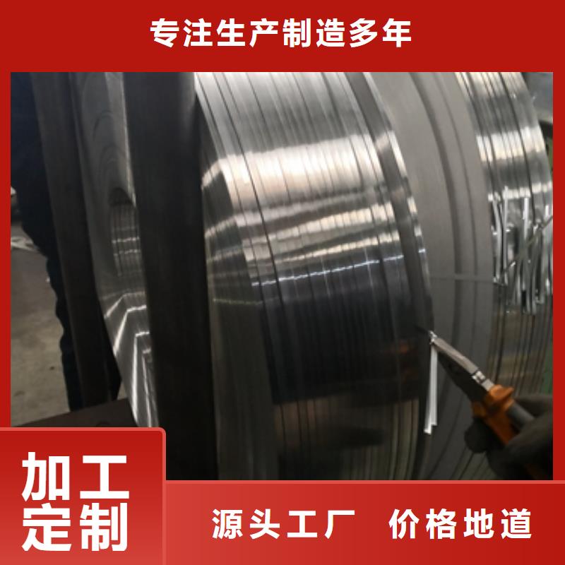 【热轧酸洗卷板】 汽车大梁钢供应采购_鹿程国际贸易(广西省分公司)