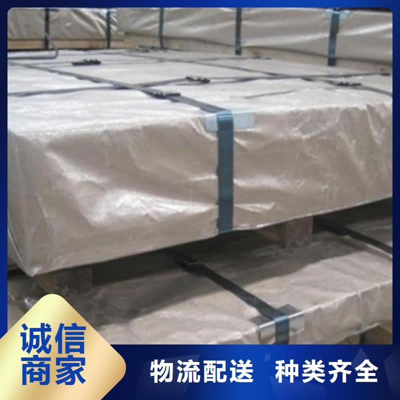 硅钢视频-山西省大同市鹿程硅钢可服务区域矿区|南郊|晋城|长治|晋中|吕梁|朔州等