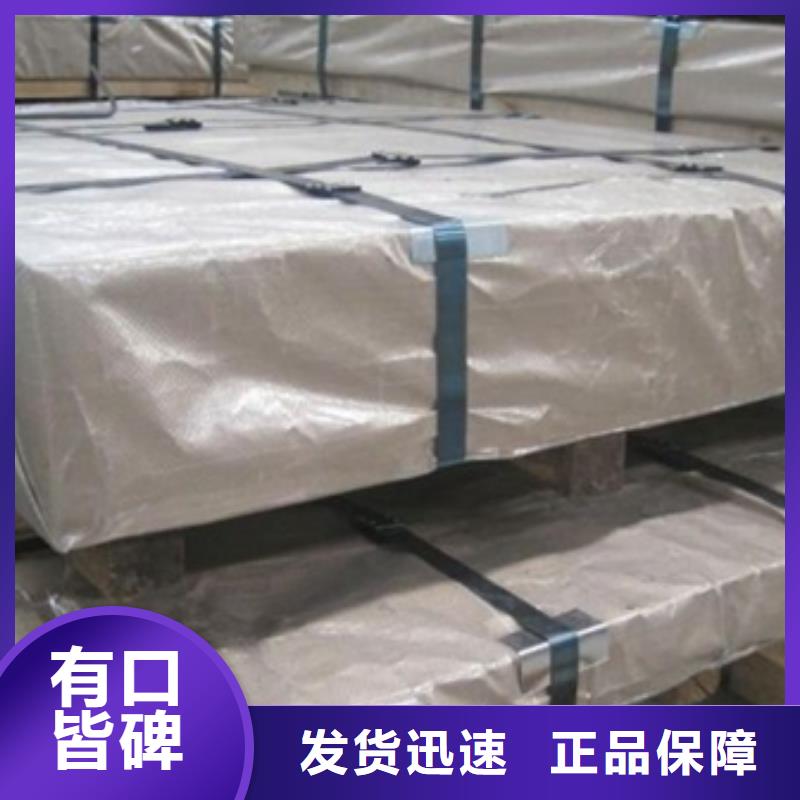 【热轧酸洗卷板】 汽车大梁钢供应采购_鹿程国际贸易(广西省分公司)