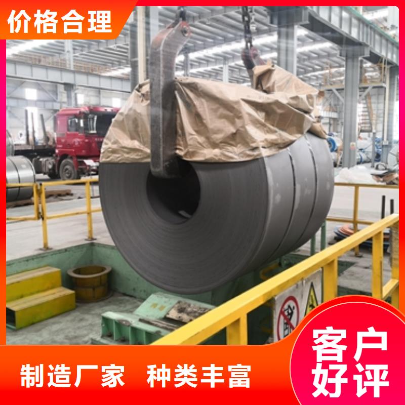 宝钢耐腐蚀结构用钢B550L大梁结构钢