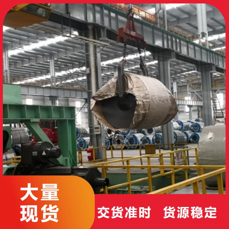 硅钢视频-山西省大同市鹿程硅钢可服务区域矿区|南郊|晋城|长治|晋中|吕梁|朔州等