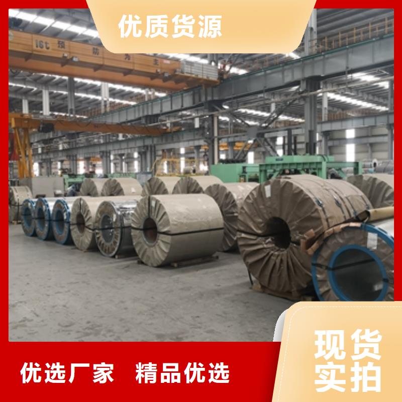宝钢耐磨系列	NM450E近期行情
