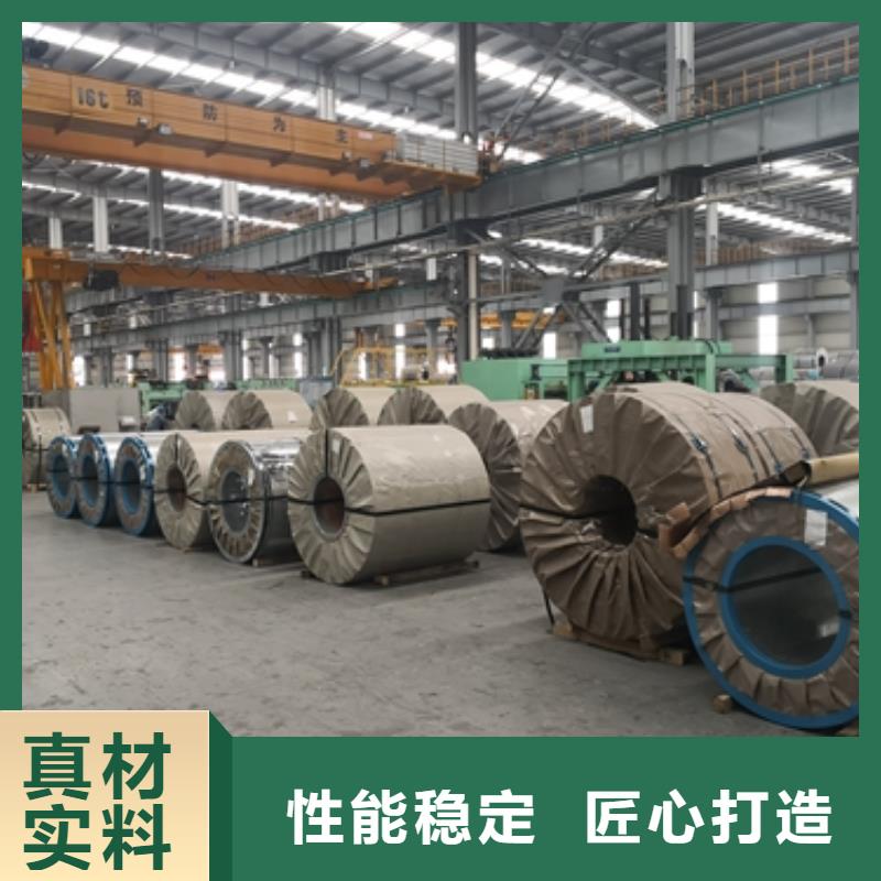 驱动电机用电工钢	B35AV1800发货快