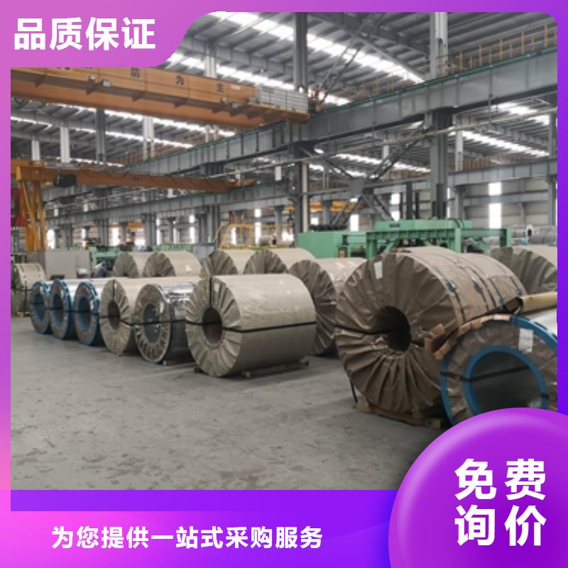 热轧酸洗卷板电工钢品质商家