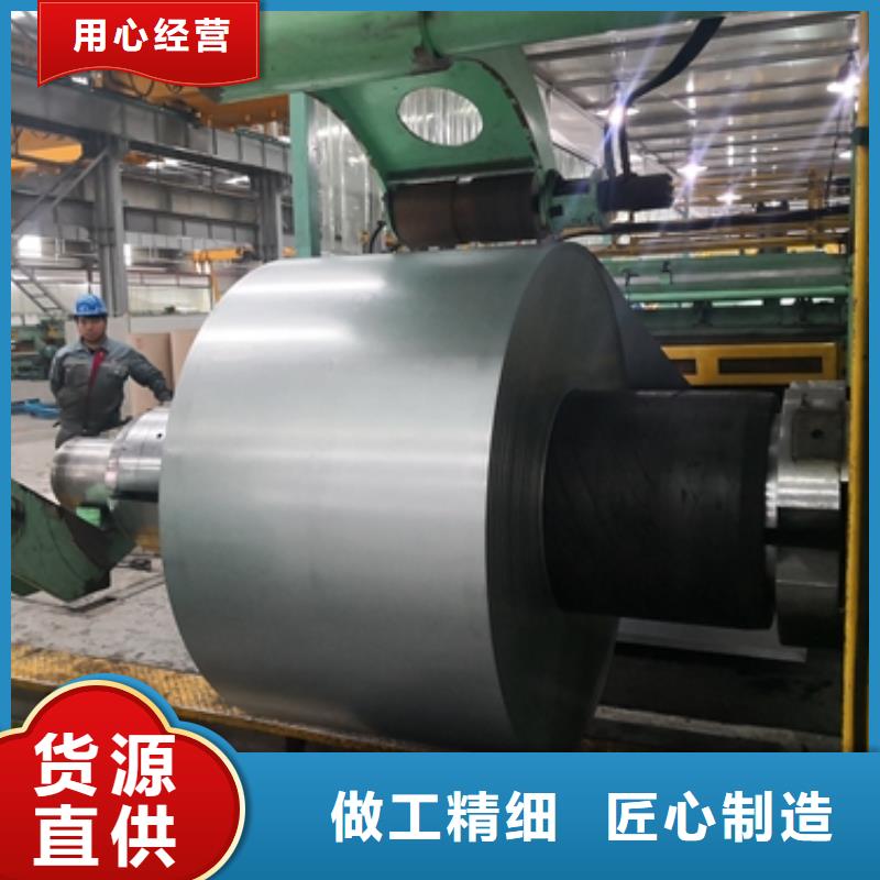 BST900L	汽车大梁用超高强钢价格合理