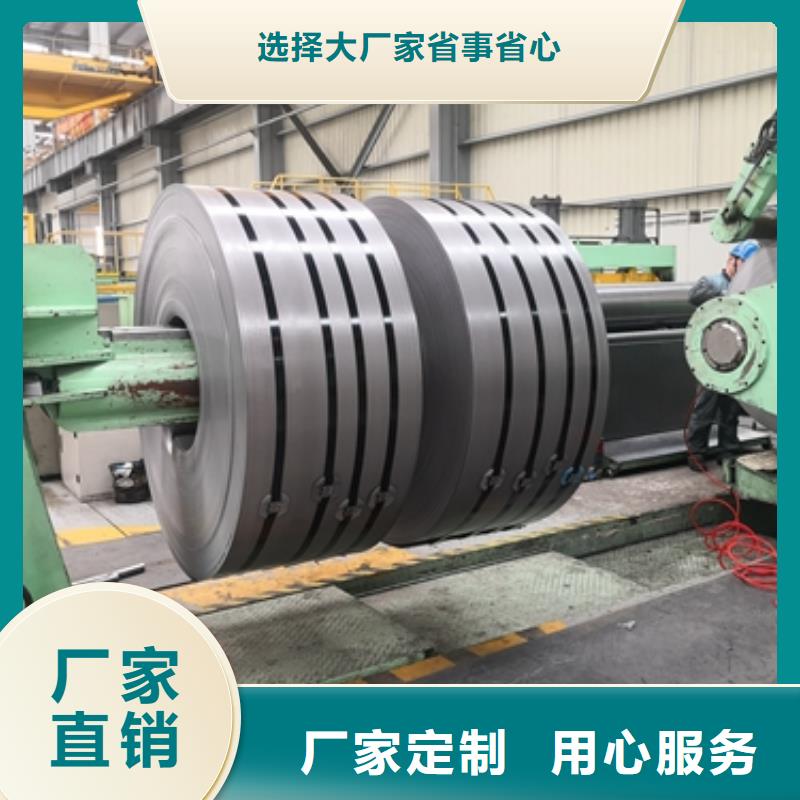 BST900L	汽车大梁用超高强钢价格合理