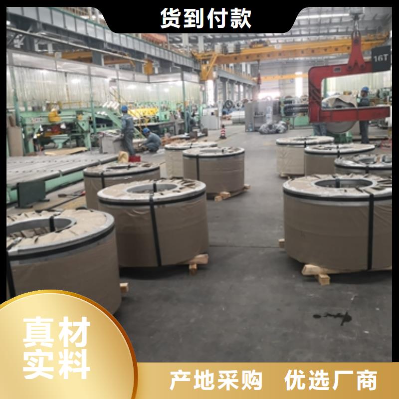 押运车防护汽车钢 武钢FD95采购