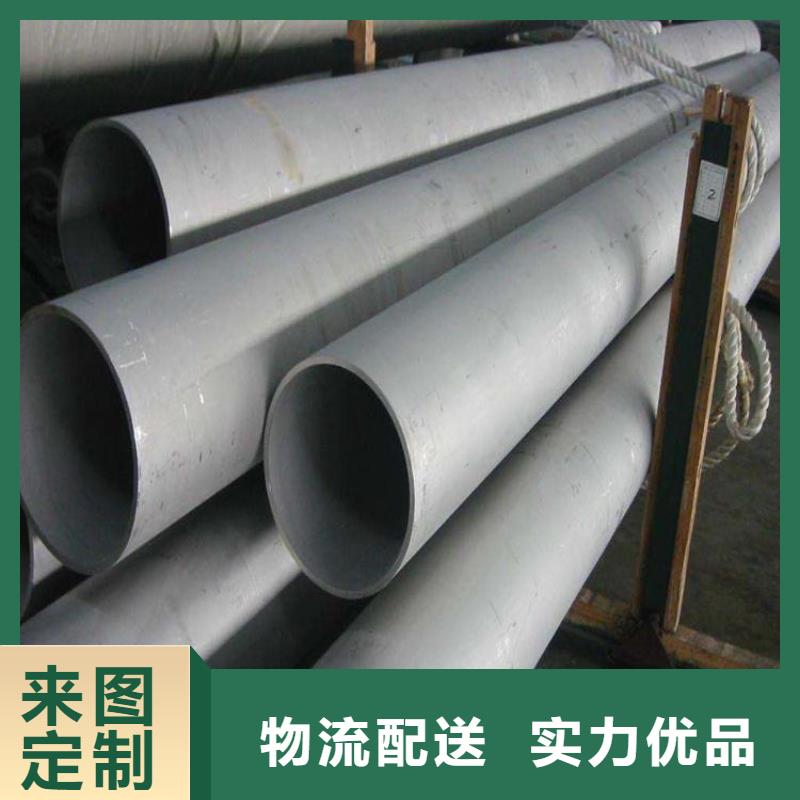 合金管视频-合金管|河南省洛阳市|涧西|伊川|平顶山|鹤壁|周口|商丘