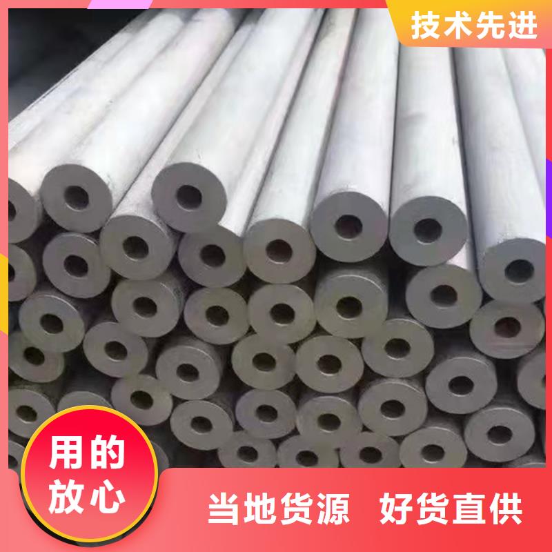 合金管视频-合金管|河南省洛阳市|涧西|伊川|平顶山|鹤壁|周口|商丘
