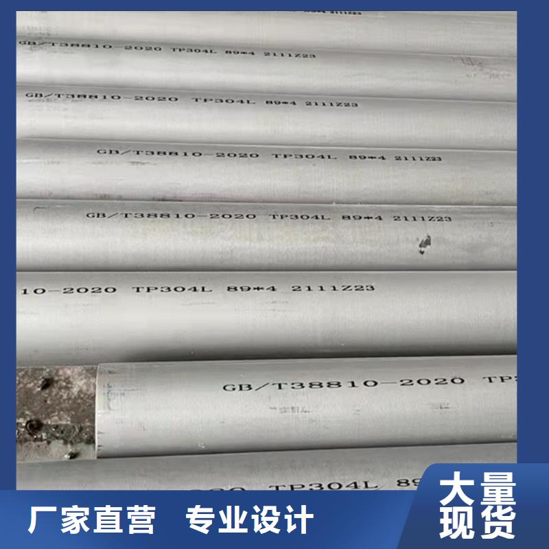 合金管视频-合金管|河南省洛阳市|涧西|伊川|平顶山|鹤壁|周口|商丘