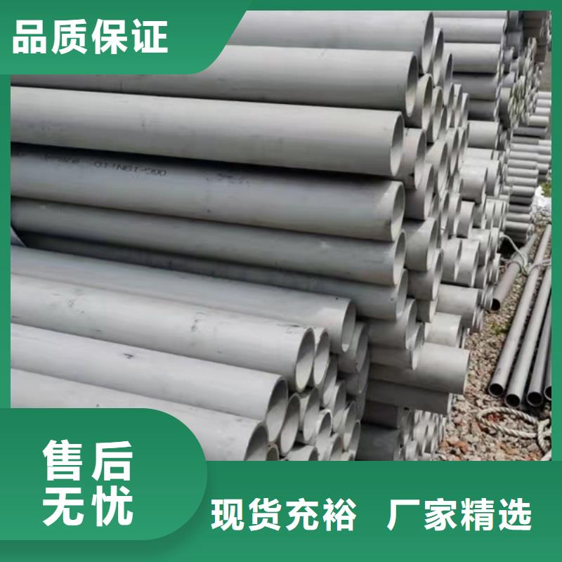 合金管视频-合金管|河南省洛阳市|涧西|伊川|平顶山|鹤壁|周口|商丘