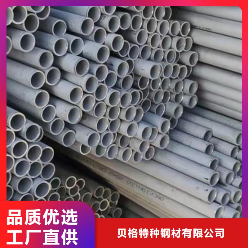 合金管视频-合金管|河南省洛阳市|涧西|伊川|平顶山|鹤壁|周口|商丘