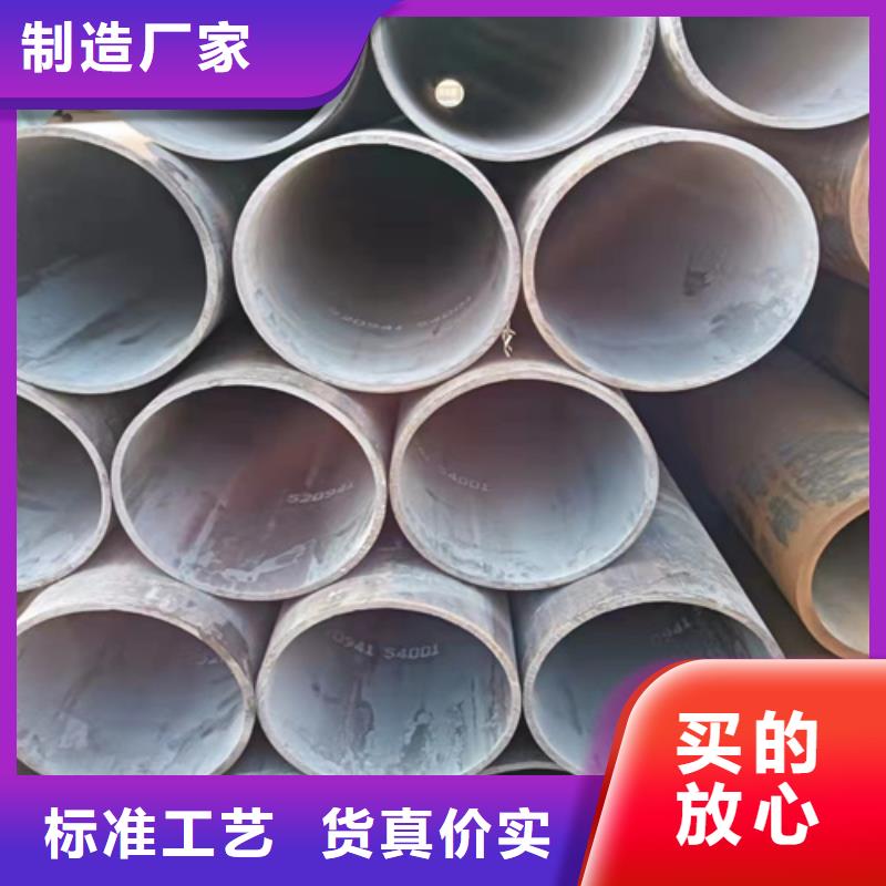12Cr2MoG锅炉管定制-不另行收费