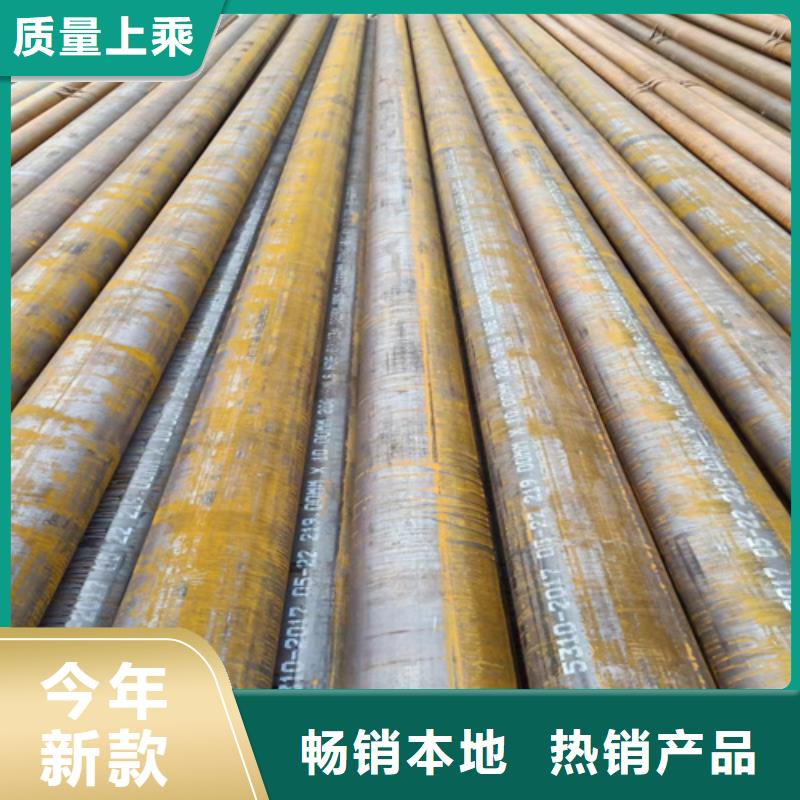 12Cr2MoG锅炉管定制-不另行收费