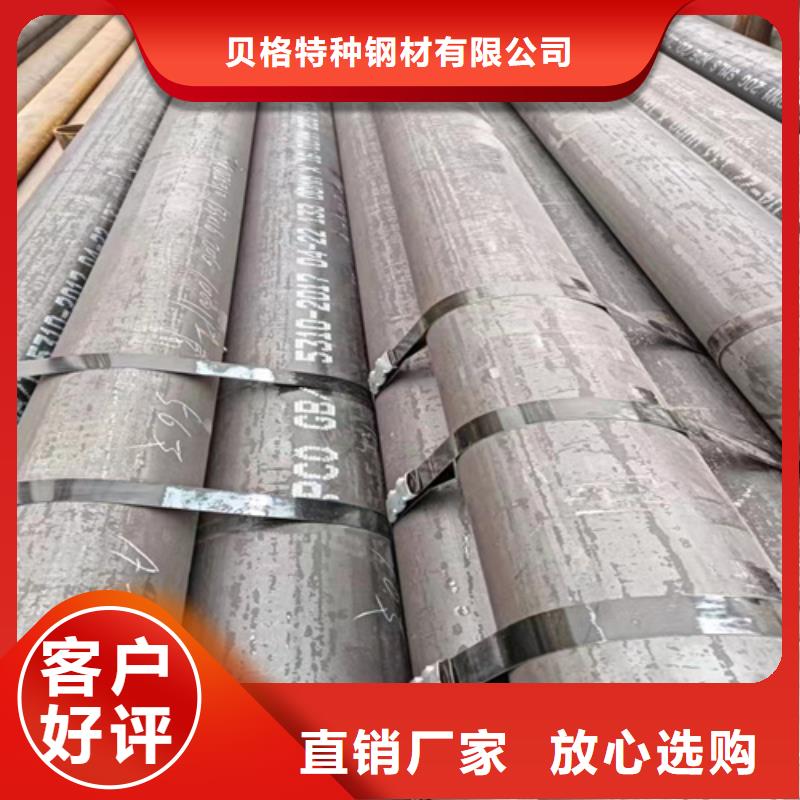 价格合理的优质10CrMo910锅炉管生产厂家