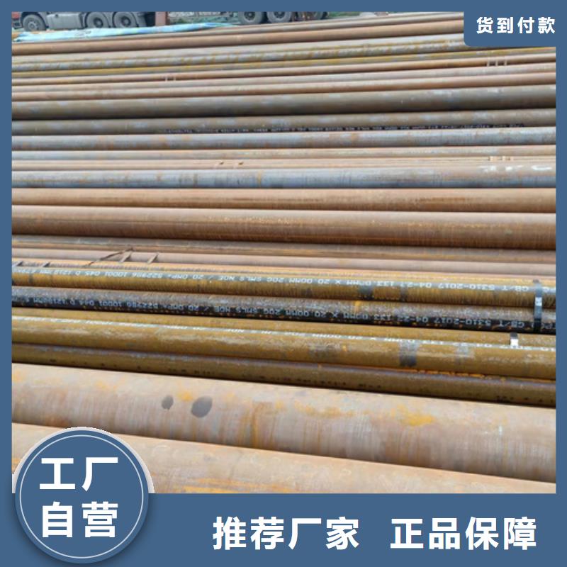12Cr5MoN+T高压锅炉管_常年生产