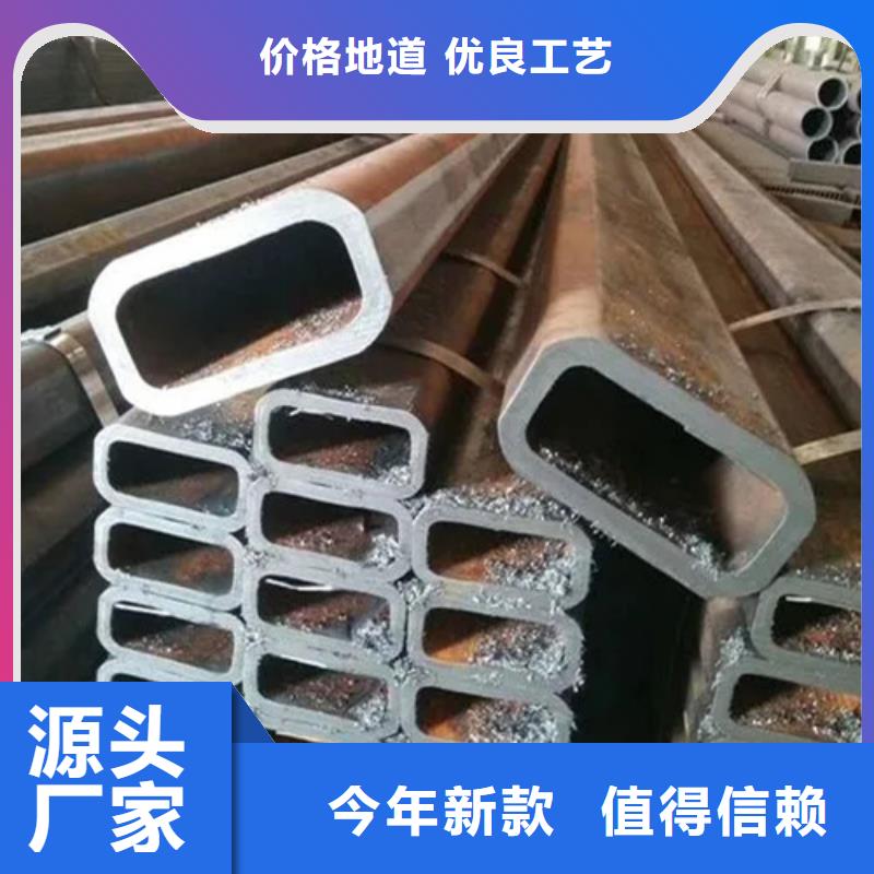 欧标无缝方矩管厂家优选