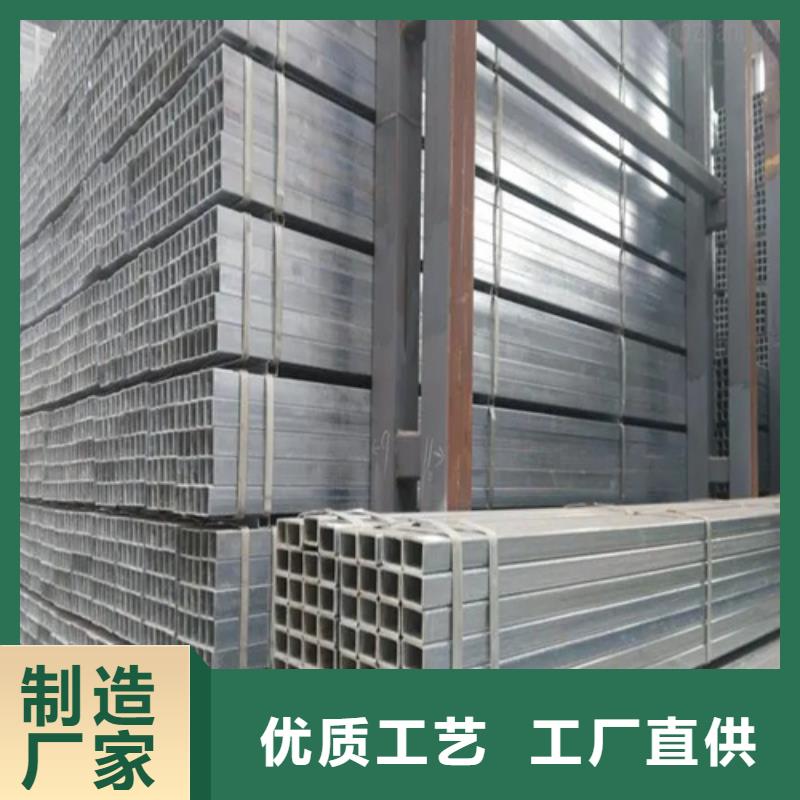 #不锈钢无缝方矩管#-质优价廉