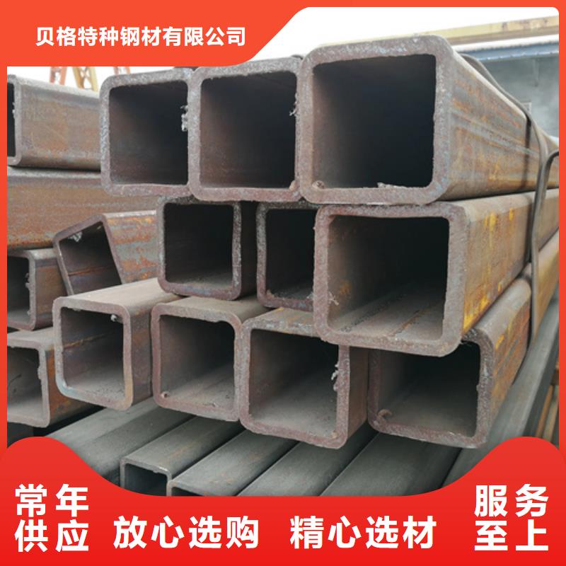 欧标无缝方矩管厂家优选