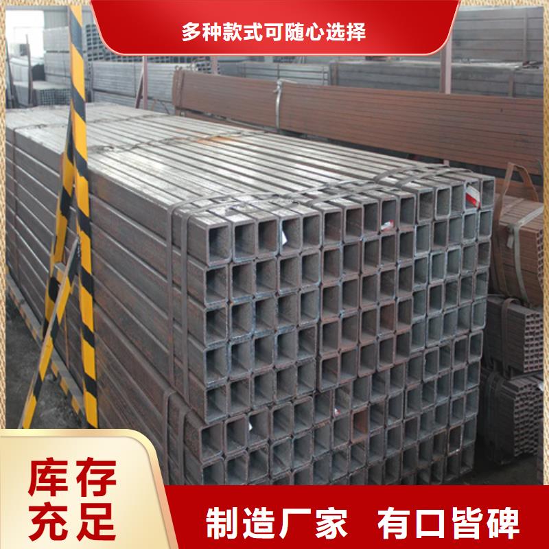 经验丰富的S275J0欧标方矩管经销商