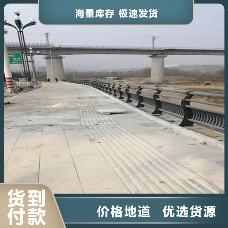 不锈钢复合管河道护栏现货长期供应