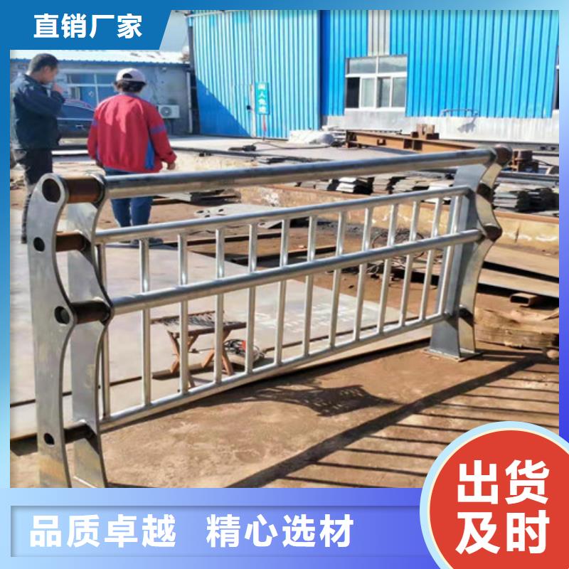 不锈钢复合管防撞护栏厂家发货快