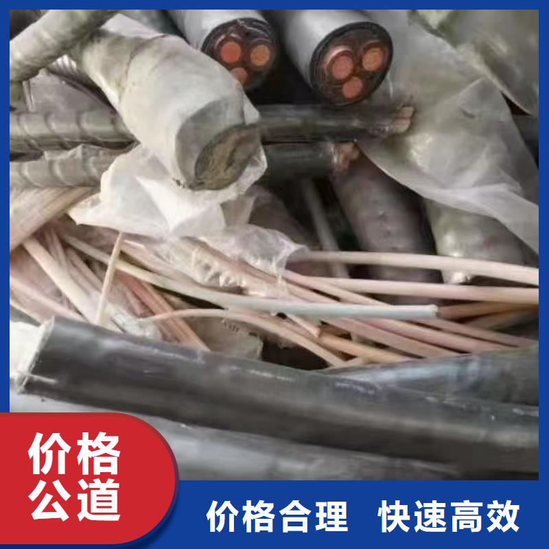 电缆回收厂家价格实惠