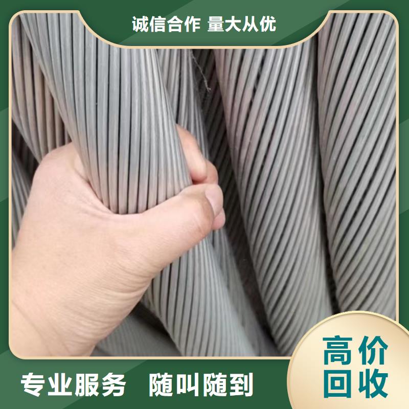 废电缆回收价格表值得信赖的厂家