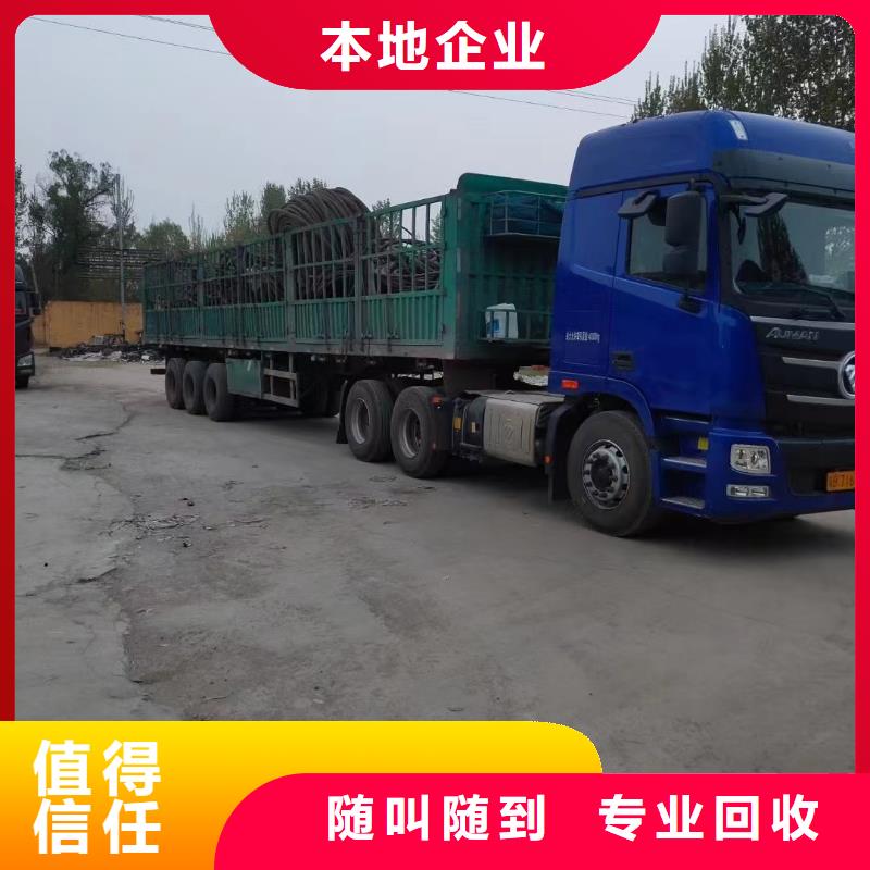 馈线回收用心服务