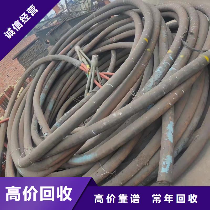 馈线回收用心服务