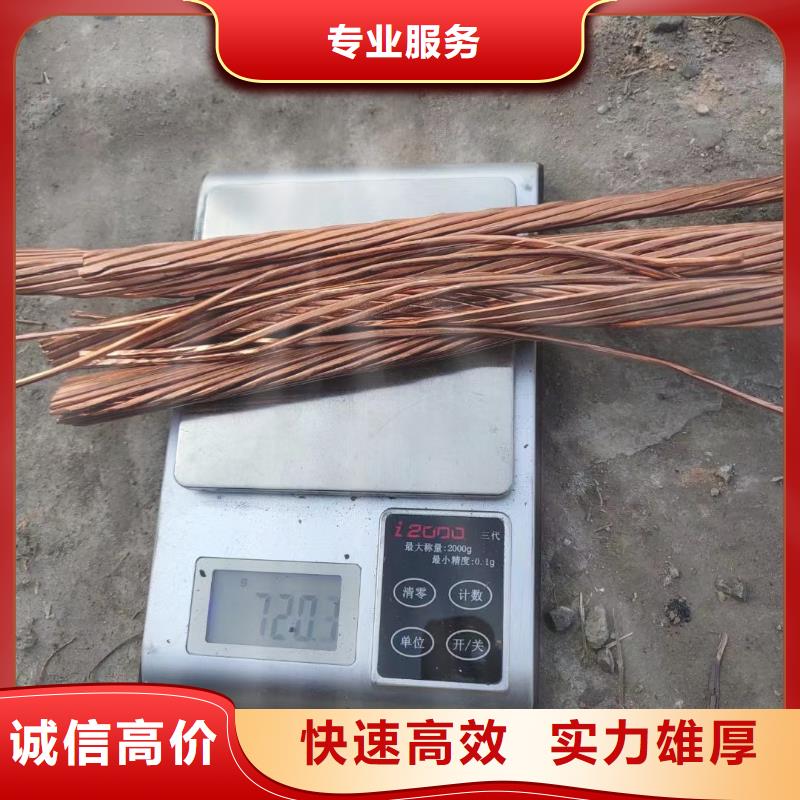 馈线回收用心服务