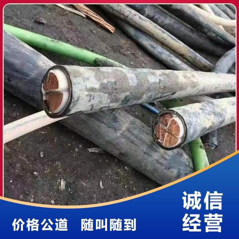 订购二手电线回收价格行情怎么选？